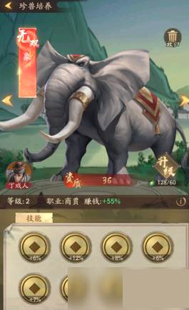 怎么加快赚钱速度配图4