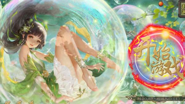 无名杀二次元版扩展包手机版宣传图