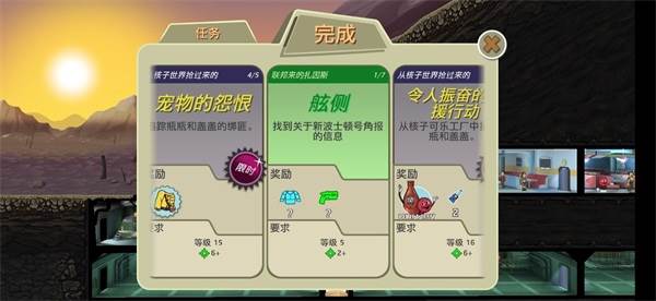 前期快速获得巧手先生配图1