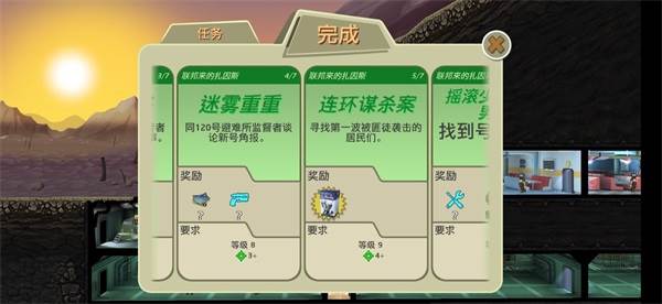 前期快速获得巧手先生配图2