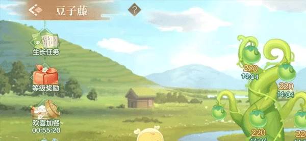 金豆获取教程配图2