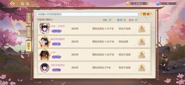 金豆获取教程配图3