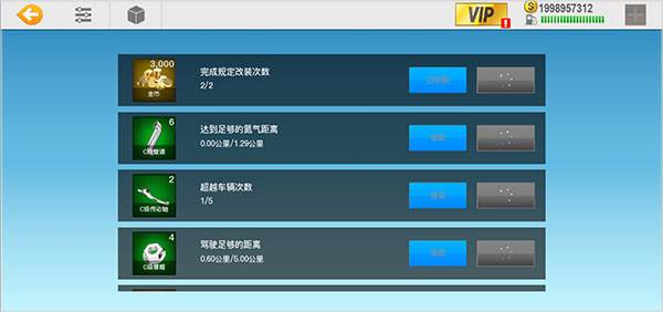 怎么获取金币配图1