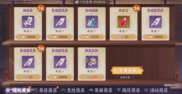 钻石购买攻略配图1