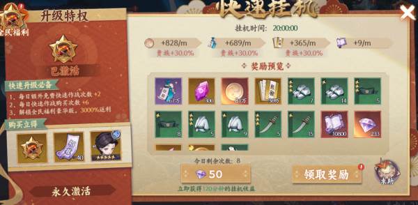 钻石购买攻略配图6