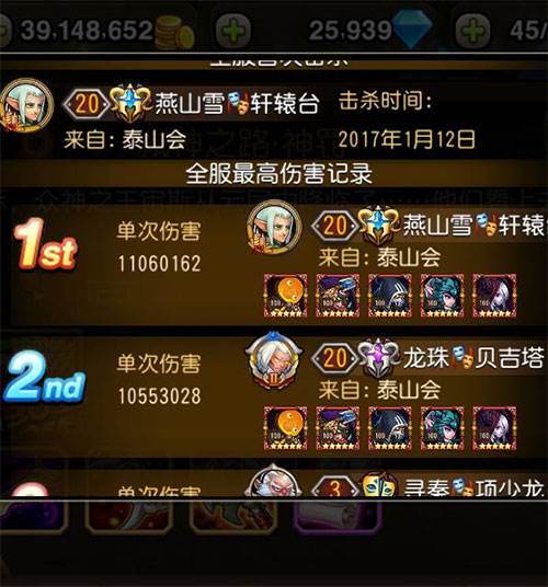 团队副本19章配图1