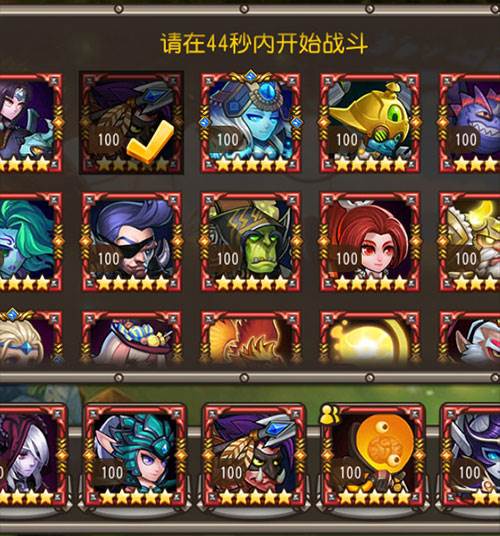 团队副本19章配图2