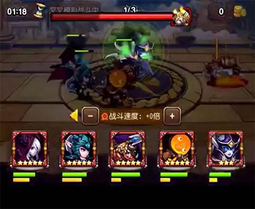 团队副本19章配图4