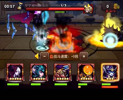 团队副本19章配图5