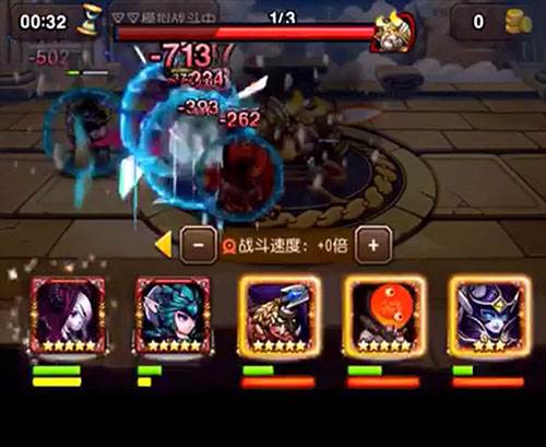 团队副本19章配图6