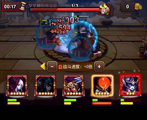 团队副本19章配图7