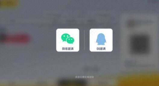 怎么加好友配图4