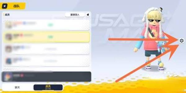 怎么退出战队配图3