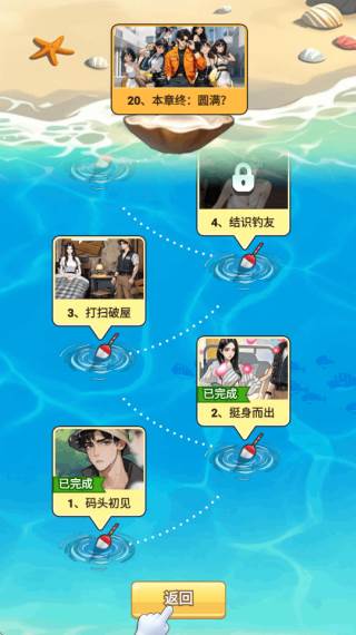 游戏怎么玩配图2