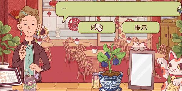 手语老师的披萨大解密配图1