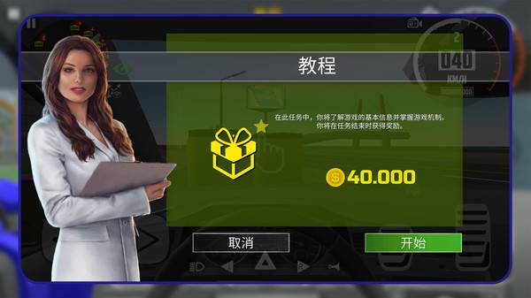 极品飞车狂飙宣传图