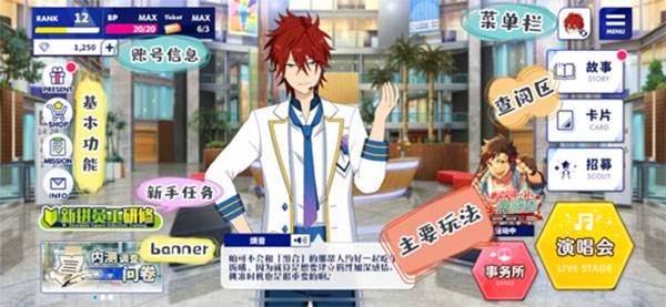 怎么快速上手配图1