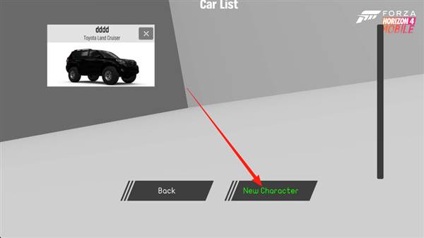 如何切换车辆配图2