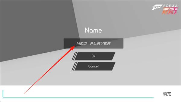 如何切换车辆配图4