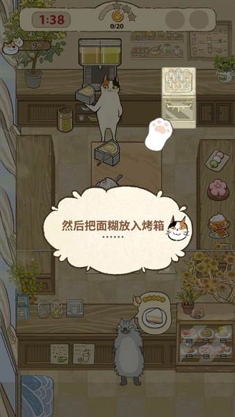 游戏怎么玩配图1