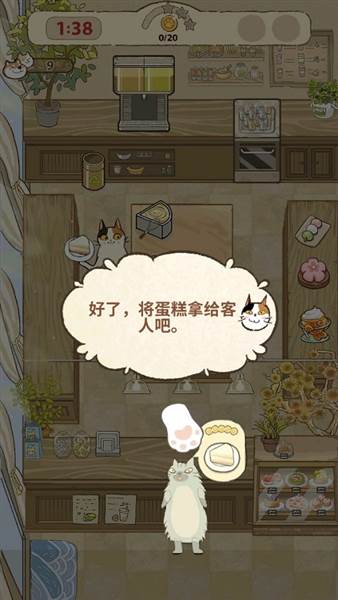 游戏怎么玩配图2