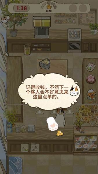 游戏怎么玩配图3