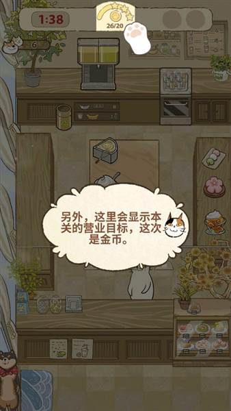 游戏怎么玩配图4