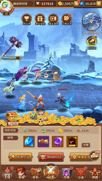 获得英雄经验推荐配图1