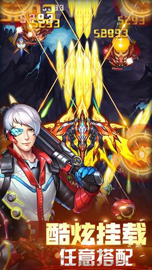 如何做到穿梭自如配图3