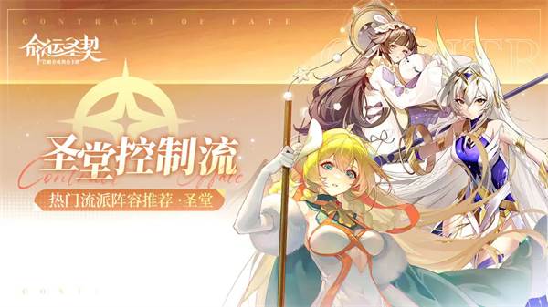 热门阵容推荐配图1