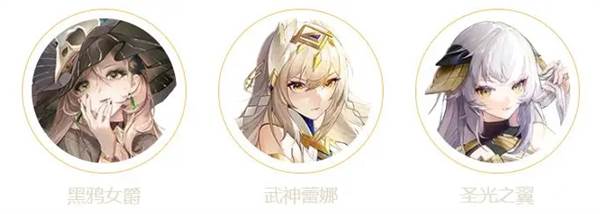 热门阵容推荐配图4