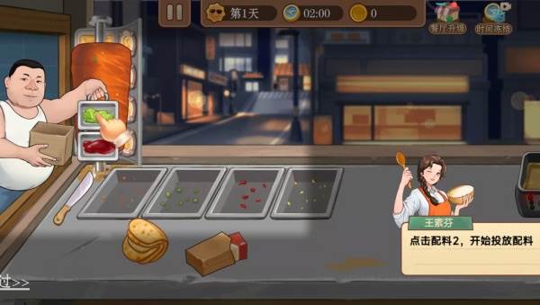 游戏怎么玩配图2