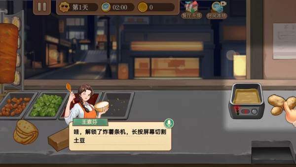 游戏怎么玩配图4