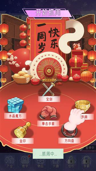 新手攻略配图10