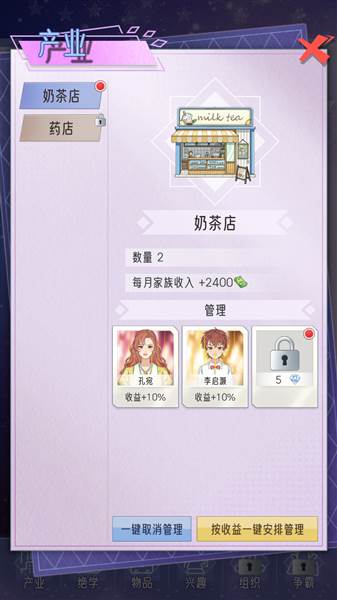 新手攻略配图11