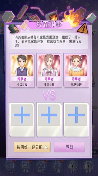 新手攻略配图12