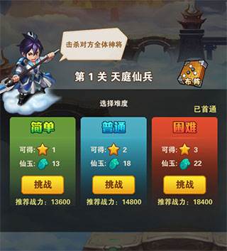 九重天攻略配图2