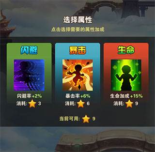 九重天攻略配图4