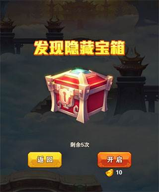 九重天攻略配图6