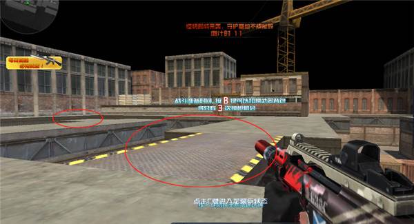 塔防模式攻略配图2