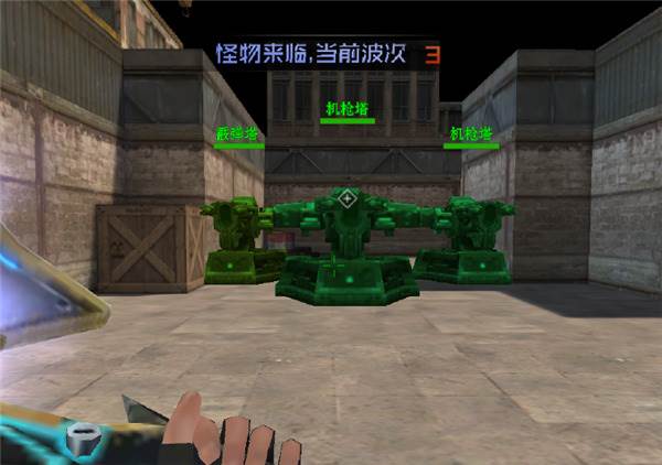 塔防模式攻略配图3