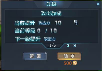 塔防模式攻略配图11