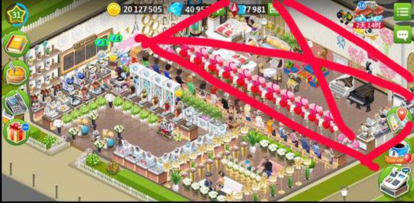 怎么摆放好看配图2