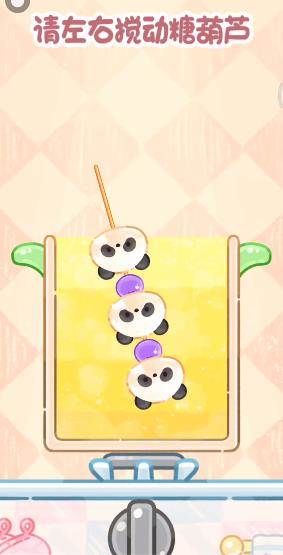 怎么制作糖葫芦配图5