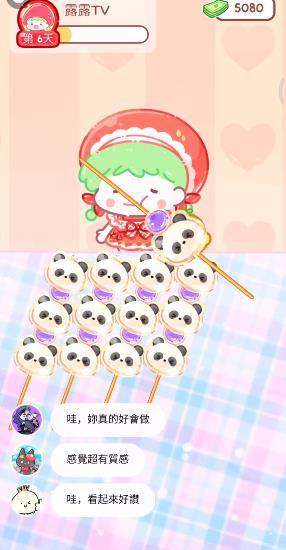 怎么制作糖葫芦配图7