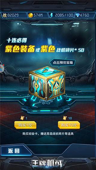 神器系统介绍配图2