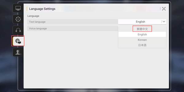 如何切换中文模式配图2