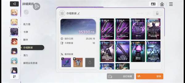 游玩攻略配图10