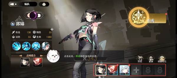 养成机制介绍配图2