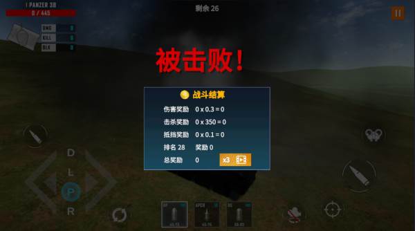 游戏怎么玩配图3